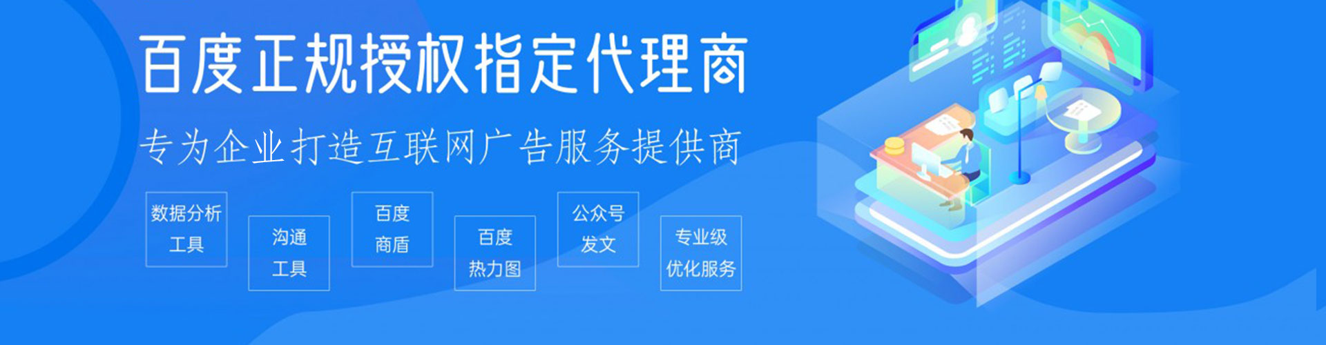 翼城百度充值高返点