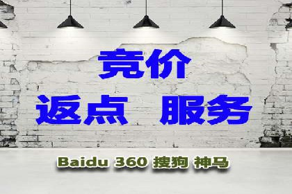 百度竞价包年实战经验：如何制定有效的推广策略？