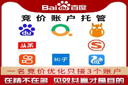行业新秀如何利用信息流投放快速崛起